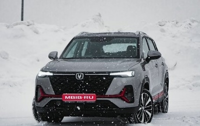 Changan CS35 Plus, 2025 год, 2 811 501 рублей, 1 фотография