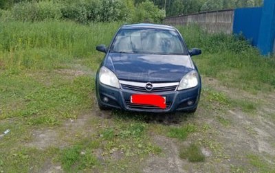 Opel Astra H, 2007 год, 250 000 рублей, 1 фотография