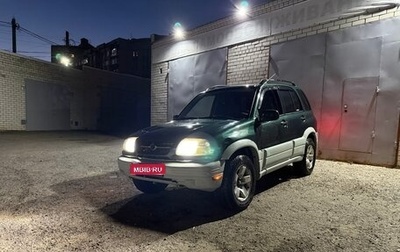 Suzuki Grand Vitara, 1999 год, 330 000 рублей, 1 фотография