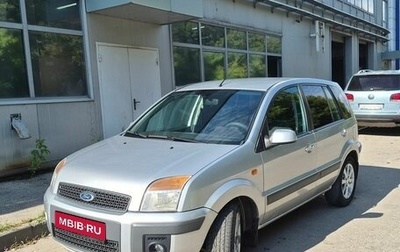 Ford Fusion I, 2008 год, 410 000 рублей, 1 фотография