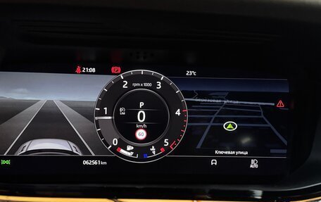 Land Rover Range Rover Evoque II, 2020 год, 4 600 000 рублей, 8 фотография