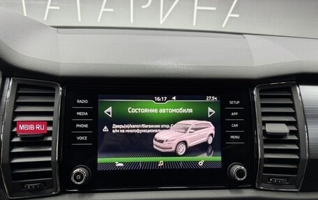 Skoda Kodiaq I, 2020 год, 2 985 000 рублей, 14 фотография