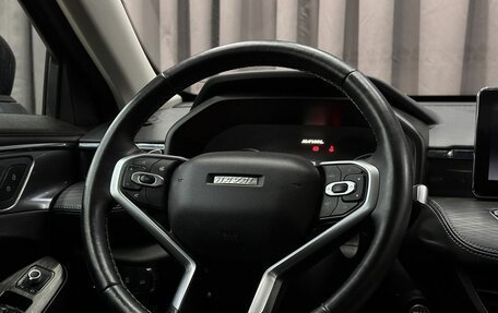 Haval Jolion, 2023 год, 1 399 999 рублей, 8 фотография