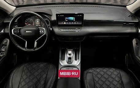 Haval Jolion, 2023 год, 1 399 999 рублей, 9 фотография