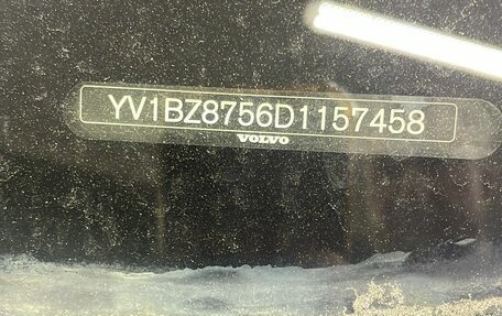 Volvo XC70 II рестайлинг, 2012 год, 1 495 000 рублей, 6 фотография