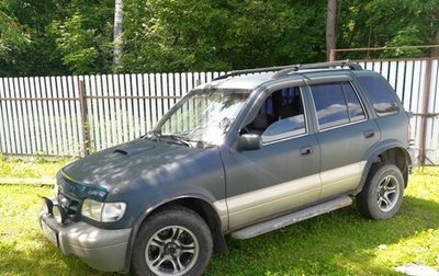 KIA Sportage IV рестайлинг, 1998 год, 300 000 рублей, 1 фотография
