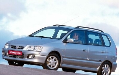 Mitsubishi Space Star I рестайлинг, 1999 год, 150 000 рублей, 1 фотография