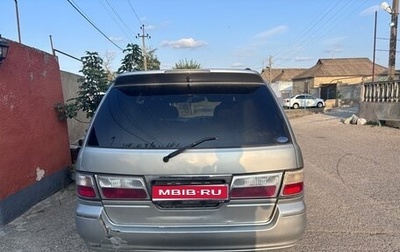 Nissan Presage I, 2001 год, 350 000 рублей, 1 фотография