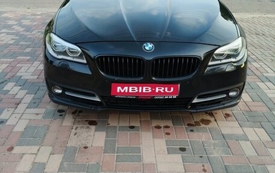 BMW 5 серия, 2016 год, 1 880 000 рублей, 1 фотография