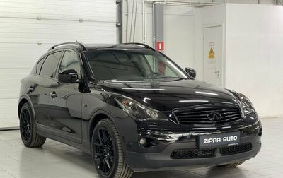 Infiniti QX50 I рестайлинг, 2014 год, 1 642 000 рублей, 1 фотография