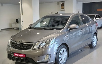 KIA Rio III рестайлинг, 2013 год, 1 045 000 рублей, 1 фотография