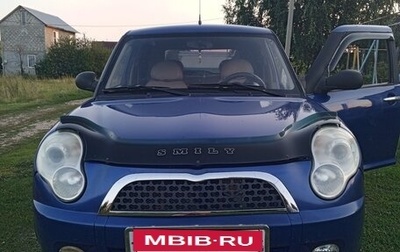Lifan Smily I (330) рестайлинг, 2012 год, 190 000 рублей, 1 фотография