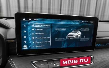 Haval Jolion, 2024 год, 2 190 000 рублей, 20 фотография