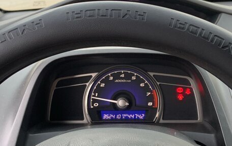 Honda Civic VIII, 2007 год, 615 000 рублей, 11 фотография