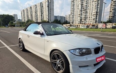 BMW 1 серия, 2008 год, 2 200 000 рублей, 1 фотография