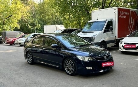 Honda Civic VIII, 2008 год, 1 200 000 рублей, 1 фотография
