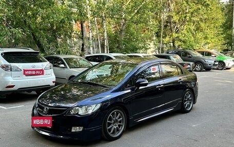 Honda Civic VIII, 2008 год, 1 200 000 рублей, 2 фотография