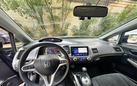 Honda Civic VIII, 2008 год, 1 200 000 рублей, 25 фотография