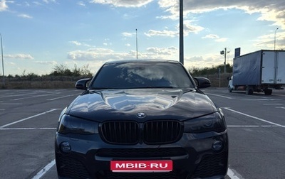 BMW X4, 2015 год, 3 620 000 рублей, 1 фотография