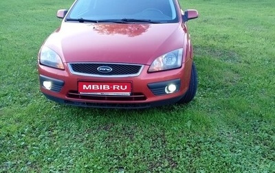 Ford Focus II рестайлинг, 2006 год, 370 000 рублей, 1 фотография