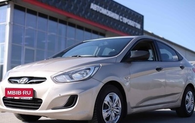 Hyundai Solaris II рестайлинг, 2014 год, 683 000 рублей, 1 фотография