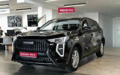 Haval Jolion, 2026 год, 2 030 559 рублей, 1 фотография