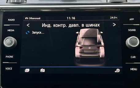 Volkswagen Tiguan II, 2017 год, 1 690 000 рублей, 18 фотография