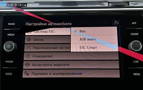 Volkswagen Tiguan II, 2017 год, 1 690 000 рублей, 19 фотография