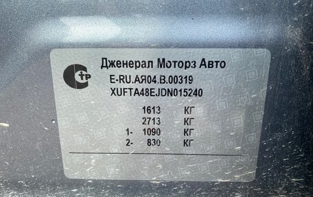 Chevrolet Aveo III, 2013 год, 605 000 рублей, 16 фотография