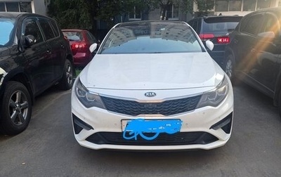 KIA Optima IV, 2018 год, 1 700 000 рублей, 1 фотография