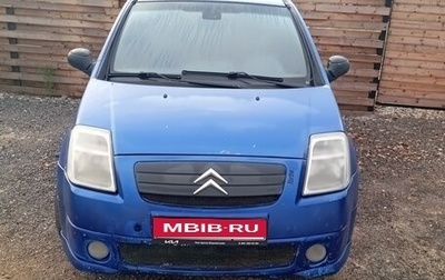 Citroen C2, 2007 год, 350 000 рублей, 1 фотография