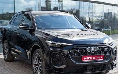 Audi Q5, 2026 год, 6 500 000 рублей, 1 фотография
