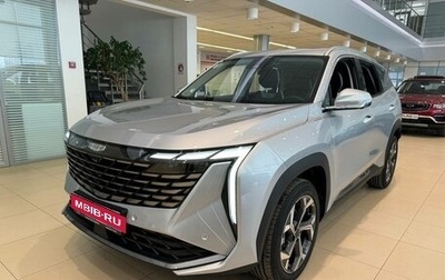 Geely Atlas, 2025 год, 3 817 190 рублей, 1 фотография