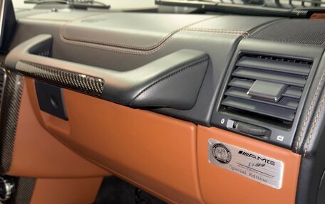 Mercedes-Benz G-Класс AMG, 2016 год, 10 200 000 рублей, 7 фотография