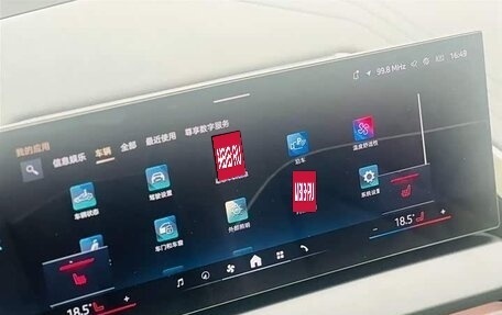 BMW X3, 2026 год, 7 090 000 рублей, 17 фотография