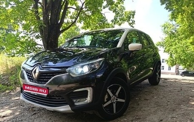 Renault Kaptur I рестайлинг, 2016 год, 1 299 999 рублей, 1 фотография