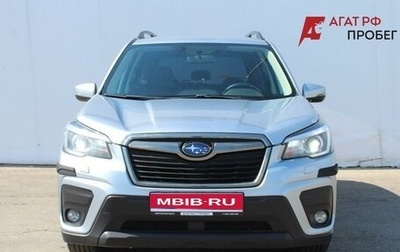 Subaru Forester, 2020 год, 2 860 000 рублей, 1 фотография