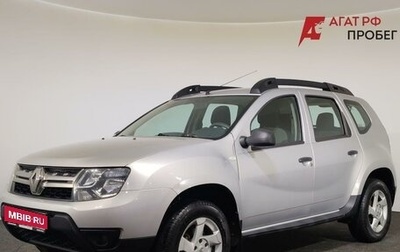 Renault Duster I рестайлинг, 2015 год, 1 090 000 рублей, 1 фотография
