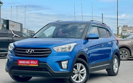 Hyundai Creta I рестайлинг, 2016 год, 1 420 000 рублей, 1 фотография