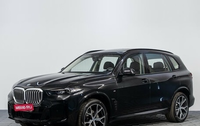 BMW X5, 2026 год, 10 650 000 рублей, 1 фотография