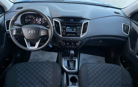 Hyundai Creta I рестайлинг, 2016 год, 1 420 000 рублей, 11 фотография