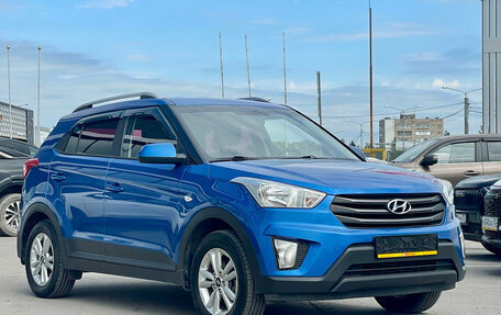 Hyundai Creta I рестайлинг, 2016 год, 1 420 000 рублей, 7 фотография