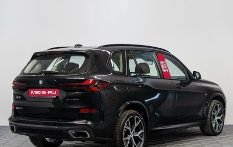 BMW X5, 2026 год, 10 650 000 рублей, 2 фотография