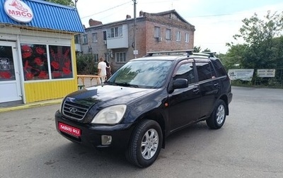 Chery Tiggo (T11), 2012 год, 450 000 рублей, 1 фотография