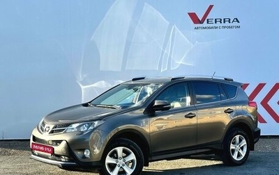Toyota RAV4, 2013 год, 2 000 000 рублей, 1 фотография