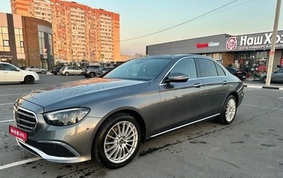 Mercedes-Benz E-Класс, 2021 год, 4 990 000 рублей, 1 фотография