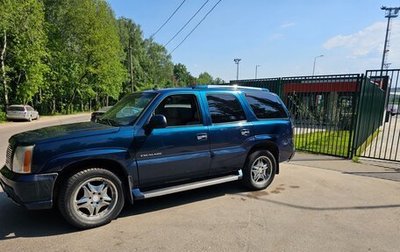 Cadillac Escalade II, 2005 год, 1 150 000 рублей, 1 фотография