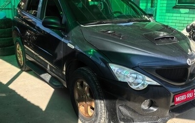 SsangYong Actyon II рестайлинг, 2008 год, 800 000 рублей, 1 фотография
