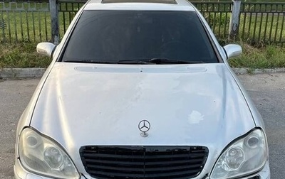 Mercedes-Benz S-Класс, 1999 год, 299 000 рублей, 1 фотография