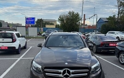 Mercedes-Benz GLC, 2016 год, 2 650 000 рублей, 1 фотография